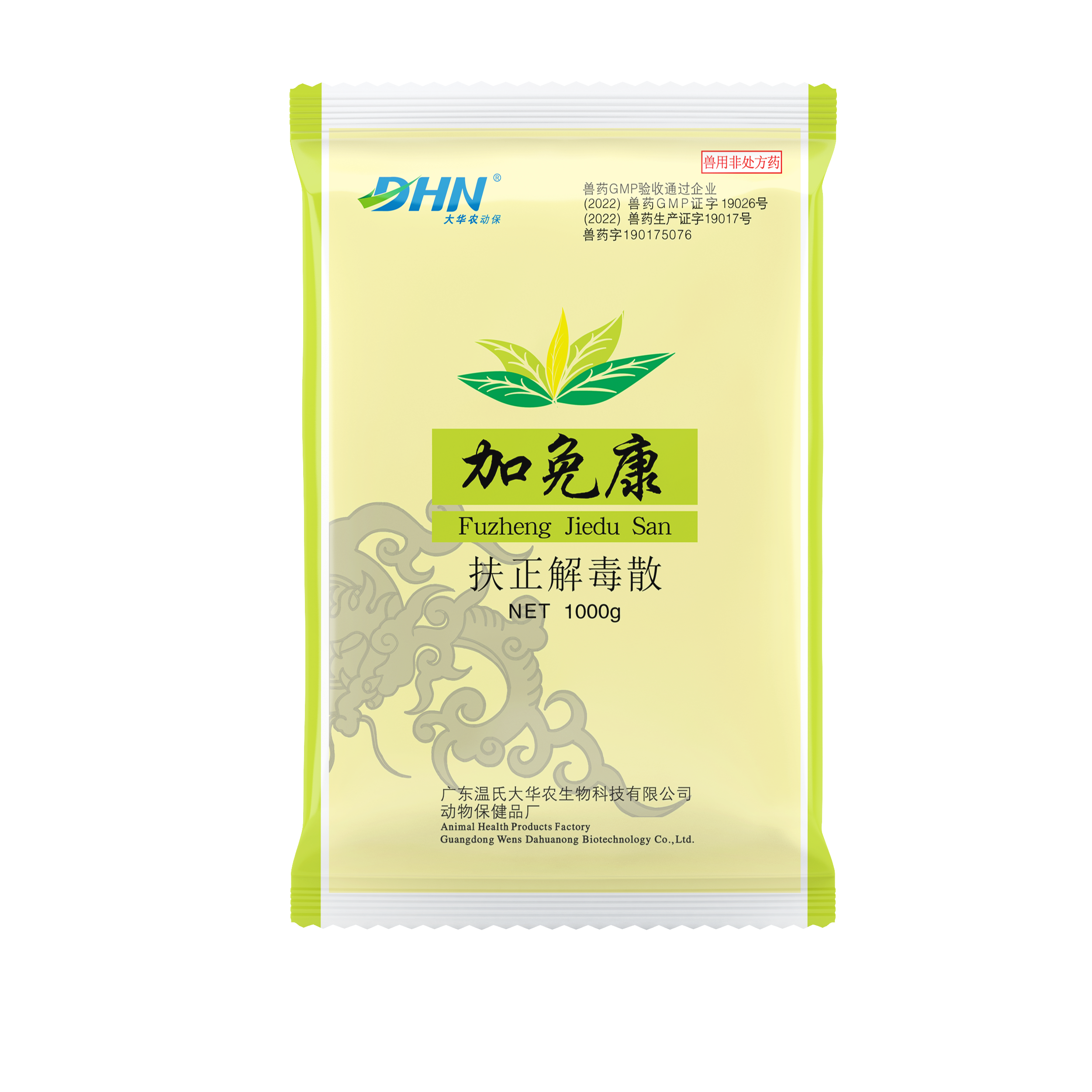 2025/02/20250213100004168.png?44CQMTM244CR5Yqg5YWN5bq377yI5om25q2j6Kej5q+S5pWj77yJLTEwMDBnLnBuZw==