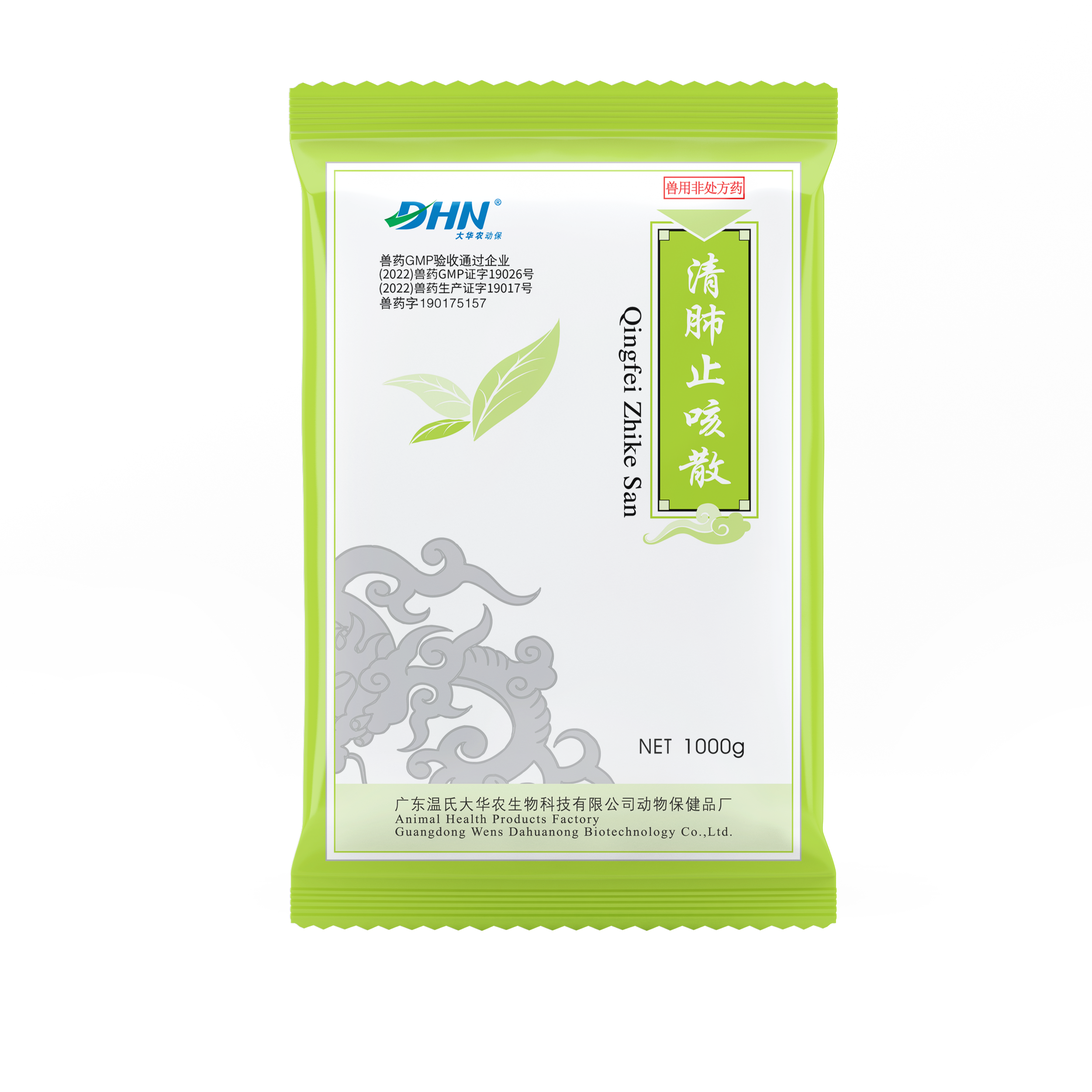 2025/02/20250213114649292.png?44CQMTMz44CR5riF6IK65q2i5ZKz5pWjMWtnLnBuZw==