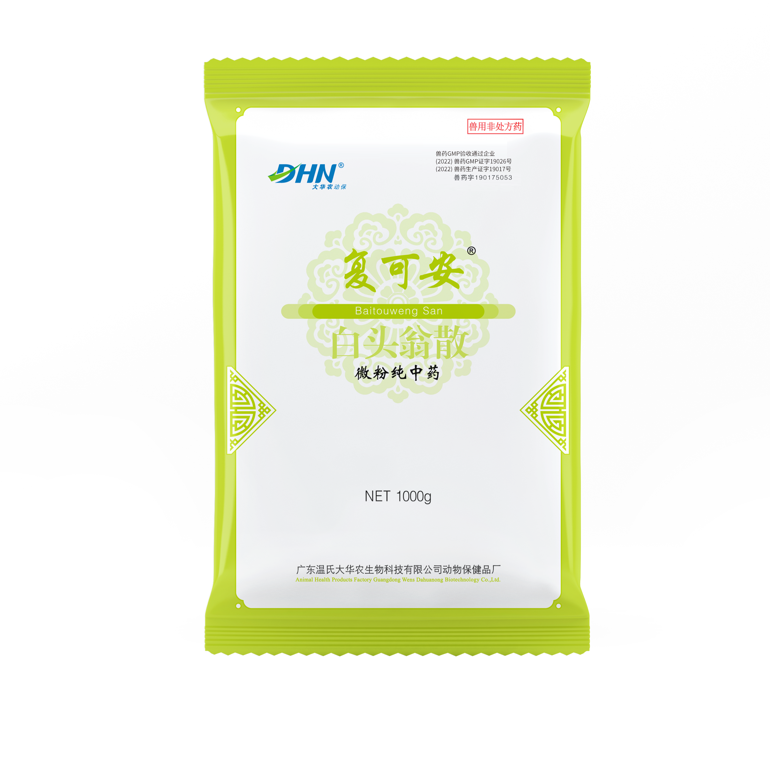 2025/02/20250213114746146.png?44CQMTM444CR5aSN5Y+v5a6J77yI55m95aS057+B5pWj77yJMWtnLnBuZw==