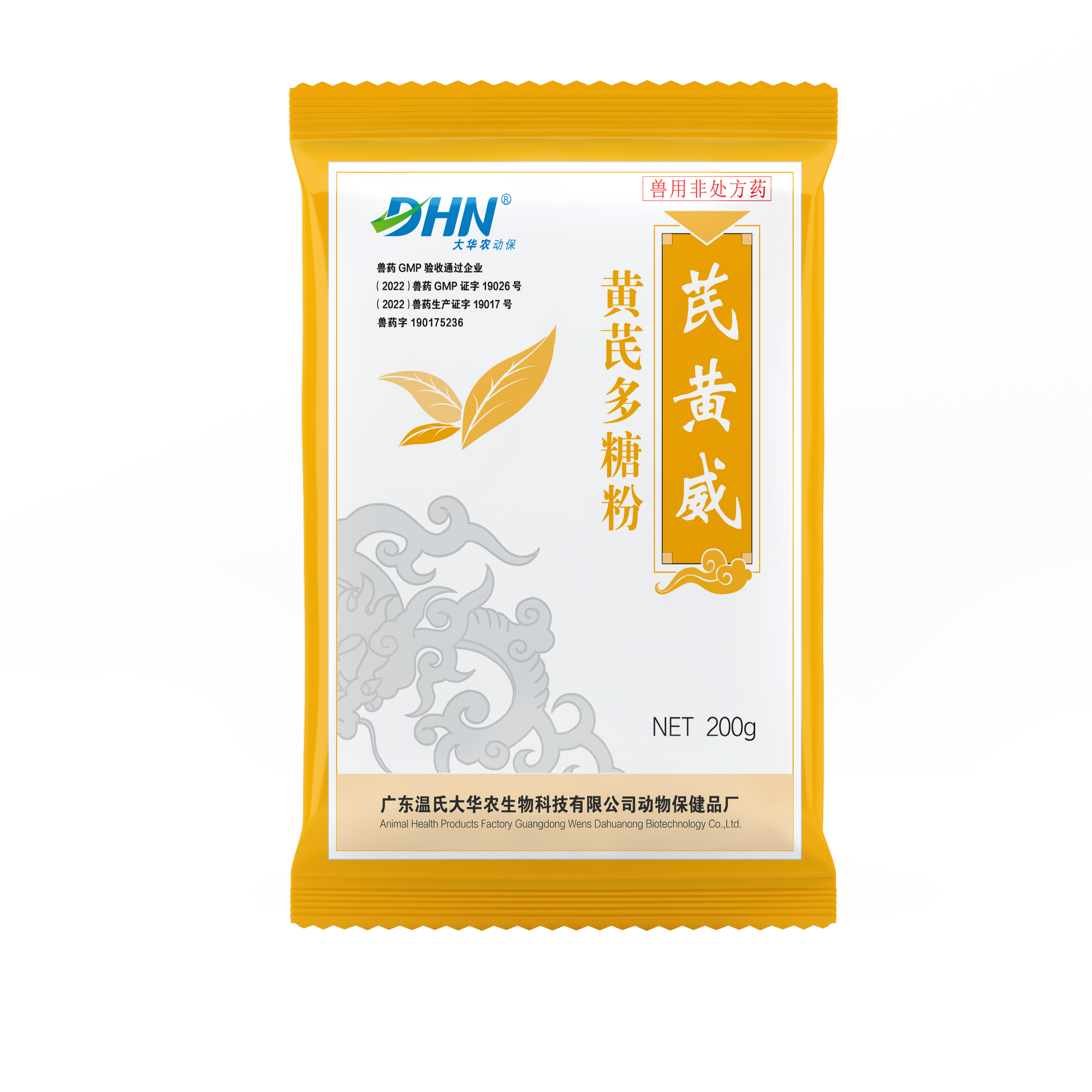 2025/02/20250213114840543.png?44CQMTUw44CR6Iqq6buE5aiB77yI6buE6Iqq5aSa57OW57KJ77yJMjAwZy5wbmc=