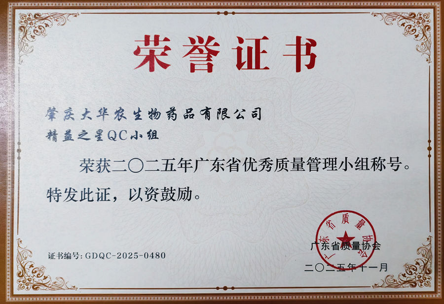 2025/12/20251226091434880.jpg?57K+55uK5LmL5pifUUPlsI/nu4TnnIHkvJhf5Ymv5pysLmpwZw==