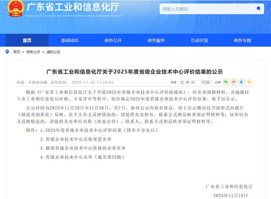 2025/12/20251226092850082.png?5Zu+54mHMV/lia/mnKwucG5n