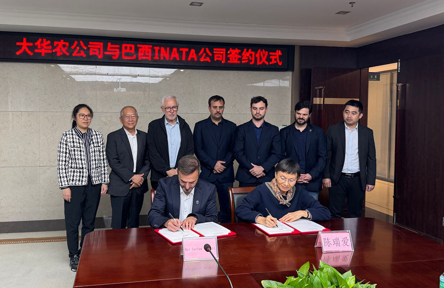 2025/12/20251226093333461.jpg?YzdkMjg3OTQyYTFkMmNiZTgwNGY0ZTIxMWQ5OWUwNTdf5Ymv5pysLmpwZw==